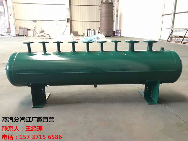 察哈尔右翼前订做蒸汽分气缸_锅炉电厂蒸汽专用